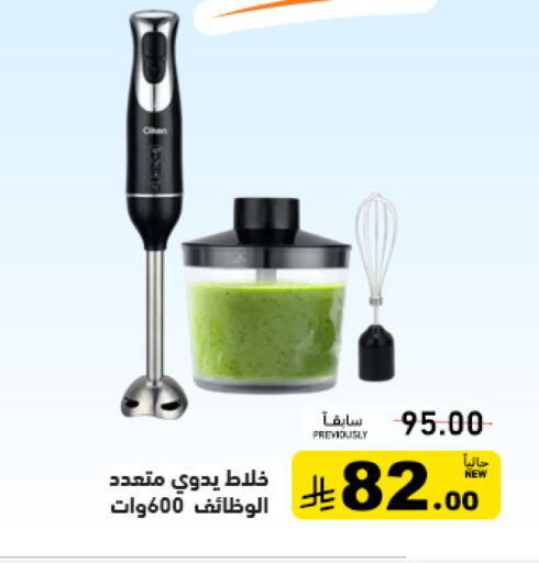 available at أسواق رامز in مملكة العربية السعودية, السعودية, سعودية - الرياض
