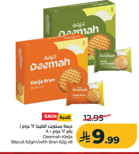 Cardamom available at LULU Hypermarket in KSA, Saudi Arabia, Saudi - Al Khobar