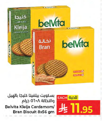 Cardamom available at Kabayan Hypermarket in KSA, Saudi Arabia, Saudi - Jeddah