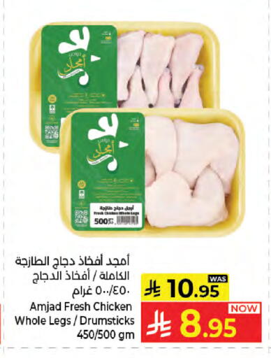 available at Kabayan Hypermarket in KSA, Saudi Arabia, Saudi - Jeddah