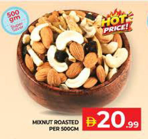 available at الامارات السبع سوبر ماركت in الإمارات العربية المتحدة , الامارات - أبو ظبي