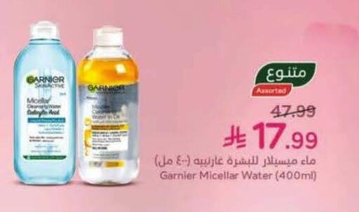 available at Hyper Panda in KSA, Saudi Arabia, Saudi - Al Khobar