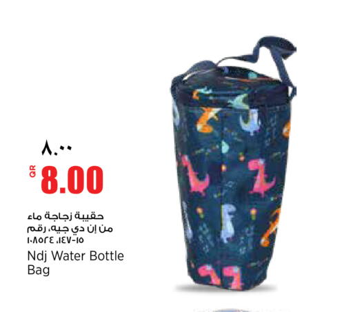 available at Retail Mart in Qatar - Doha
