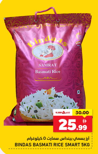 available at النادي هايبرماركت in الإمارات العربية المتحدة , الامارات - الشارقة / عجمان