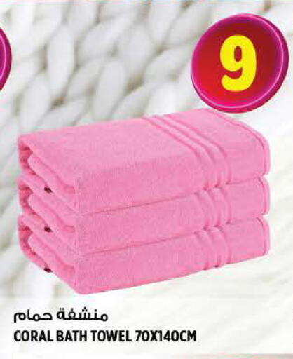 available at Hashim Hypermarket in UAE - Sharjah / Ajman