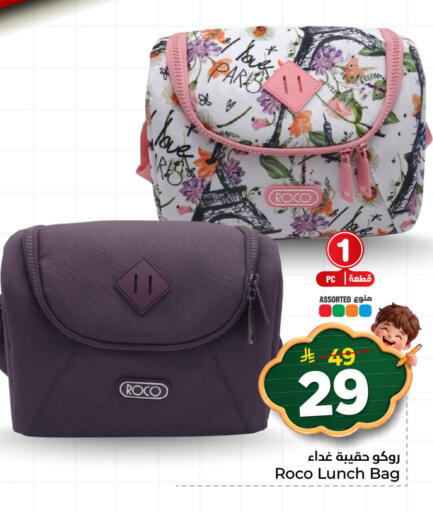 available at Nesto in KSA, Saudi Arabia, Saudi - Al Khobar