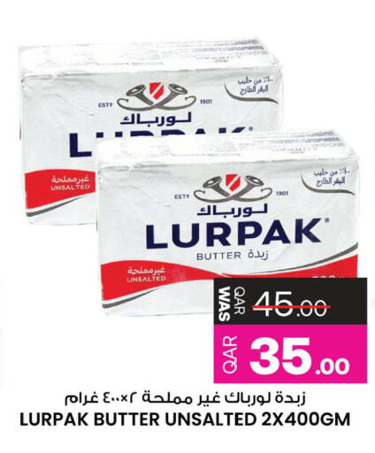 available at Ansar Gallery in Qatar - Al Daayen