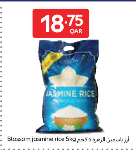 available at Carrefour in Qatar - Al Wakra