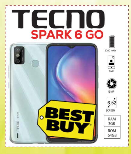 available at Kerala Hypermarket in UAE - Ras al Khaimah