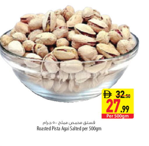 available at السفير ماركت in الإمارات العربية المتحدة , الامارات - أبو ظبي
