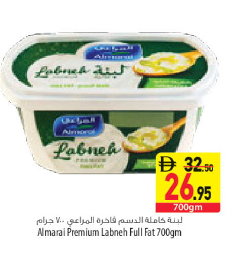 available at السفير ماركت in الإمارات العربية المتحدة , الامارات - أبو ظبي
