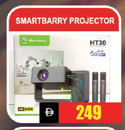 available at Leptis Hypermarket  in UAE - Ras al Khaimah