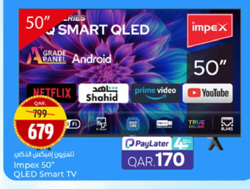 available at Paris Hypermarket in Qatar - Al-Shahaniya