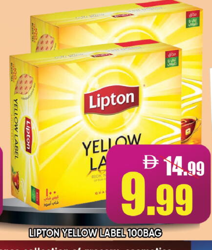 available at Leptis Hypermarket  in UAE - Ras al Khaimah