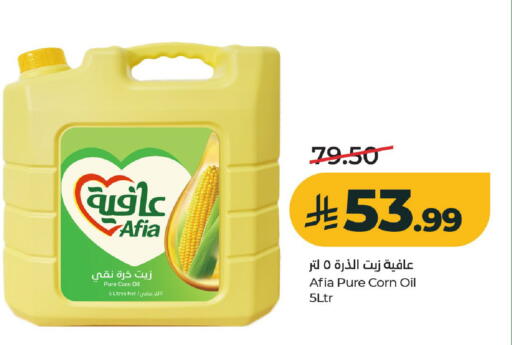 available at لولو هايبرماركت in مملكة العربية السعودية, السعودية, سعودية - الخرج