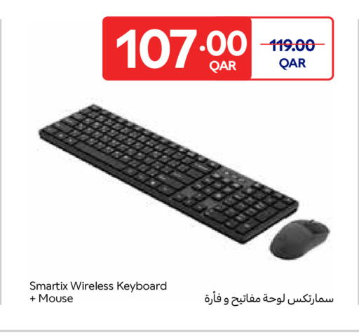 available at Carrefour in Qatar - Al Wakra