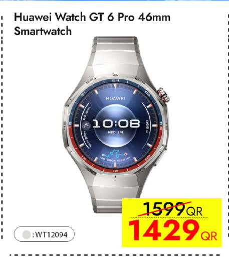 available at iCONNECT  in Qatar - Al Shamal