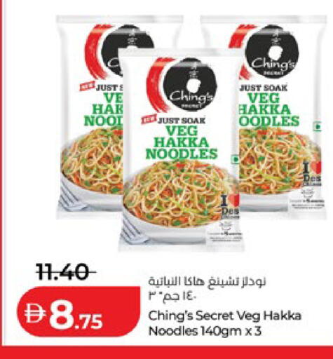 available at Lulu Hypermarket in UAE - Abu Dhabi