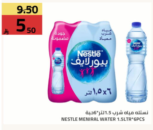 available at Astra Markets in KSA, Saudi Arabia, Saudi - Tabuk
