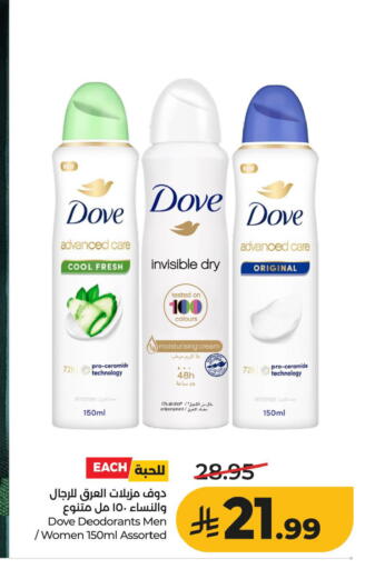 available at LULU Hypermarket in KSA, Saudi Arabia, Saudi - Al Khobar