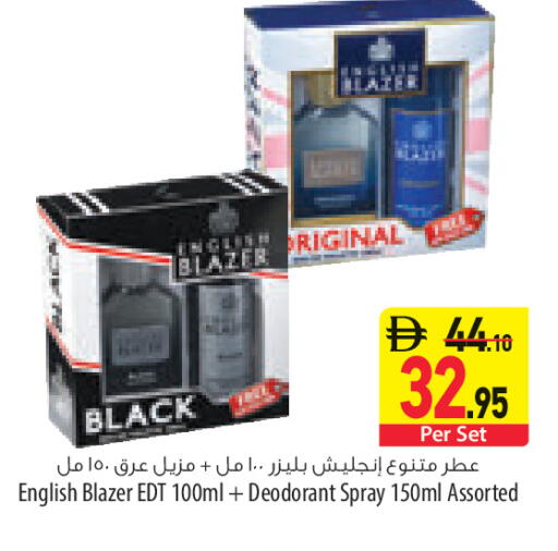 available at السفير ماركت in الإمارات العربية المتحدة , الامارات - رَأْس ٱلْخَيْمَة
