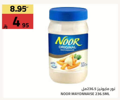 available at Astra Markets in KSA, Saudi Arabia, Saudi - Tabuk