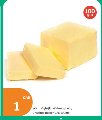available at سيتي هايبرماركت in قطر - الخور