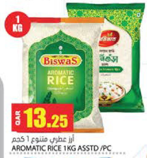 available at Grand Hypermarket in Qatar - Al-Shahaniya