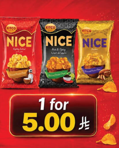 Potato available at LULU Hypermarket in KSA, Saudi Arabia, Saudi - Al Khobar