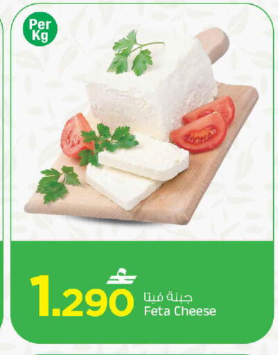 available at مارك & سايف in عُمان - مسقط‎