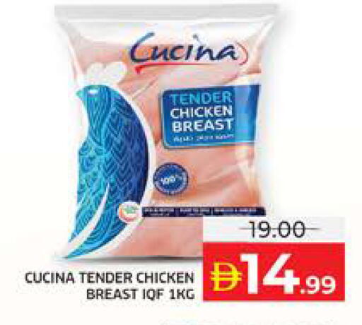 available at الامارات السبع سوبر ماركت in الإمارات العربية المتحدة , الامارات - أبو ظبي
