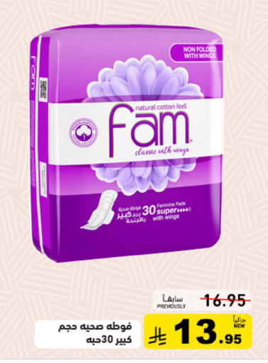 available at أسواق رامز in مملكة العربية السعودية, السعودية, سعودية - تبوك