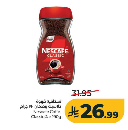 available at LULU Hypermarket in KSA, Saudi Arabia, Saudi - Al Khobar