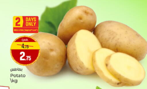 Potato available at باريس هايبرماركت in قطر - أم صلال
