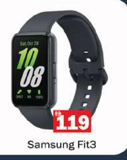 available at Gulf Hypermarket LLC in UAE - Ras al Khaimah