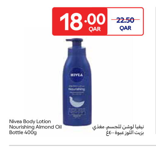 available at Carrefour in Qatar - Al Wakra