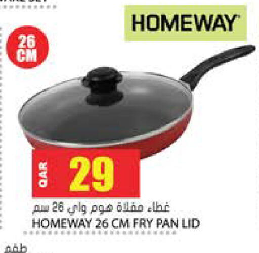 available at Grand Hypermarket in Qatar - Al-Shahaniya