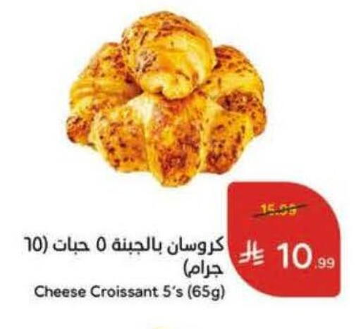 available at Hyper Panda in KSA, Saudi Arabia, Saudi - Al Khobar