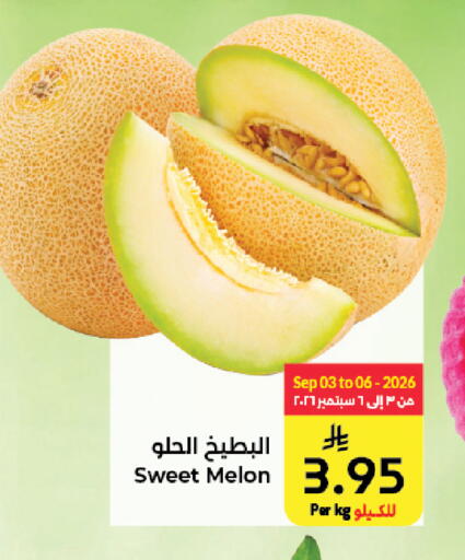 Melon available at Kabayan Hypermarket in KSA, Saudi Arabia, Saudi - Jeddah