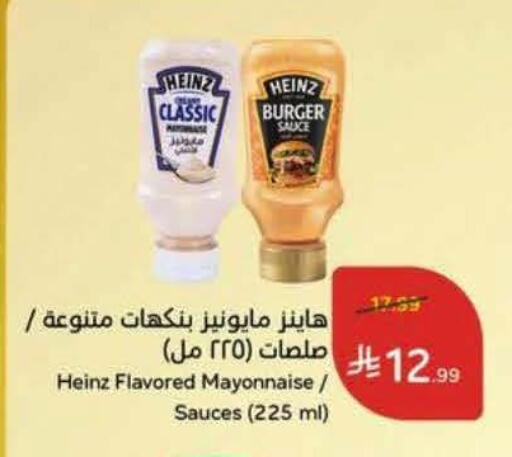 available at Hyper Panda in KSA, Saudi Arabia, Saudi - Al Khobar