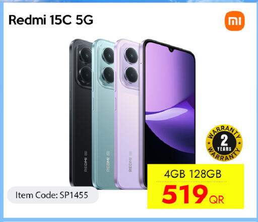 available at آي كونكت in قطر - الوكرة
