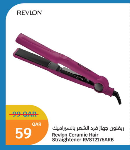 available at سيتي هايبرماركت in قطر - الخور