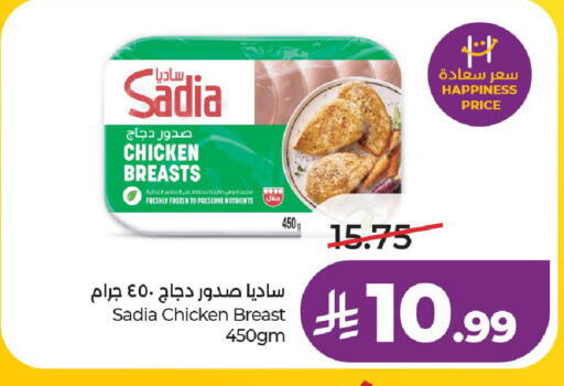 available at لولو هايبرماركت in مملكة العربية السعودية, السعودية, سعودية - الخرج