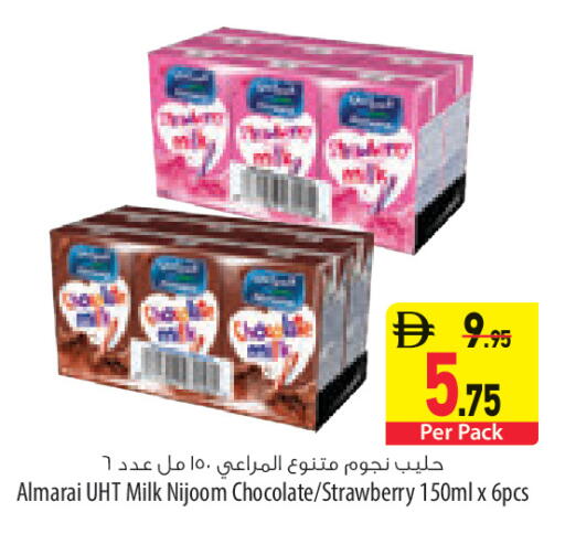 Strawberry available at السفير ماركت in الإمارات العربية المتحدة , الامارات - رَأْس ٱلْخَيْمَة