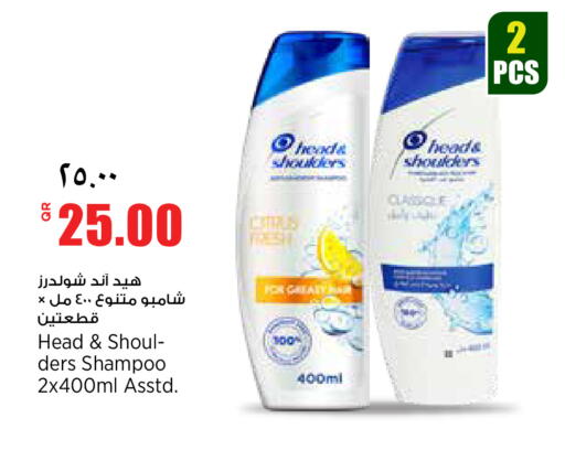 available at ريتيل مارت in قطر - الشمال