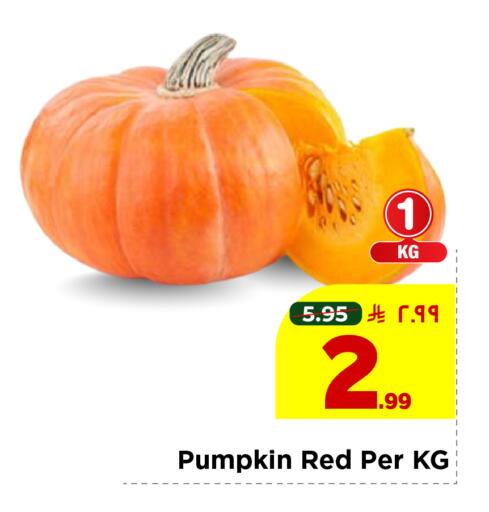 Pumpkin available at هايبر الوفاء in مملكة العربية السعودية, السعودية, سعودية - الطائف