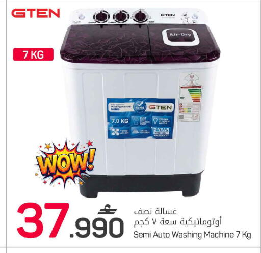 available at MARK & SAVE in Oman - Muscat