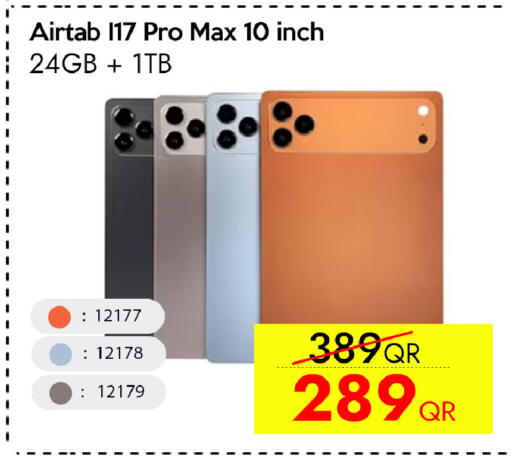 available at آي كونكت in قطر - أم صلال