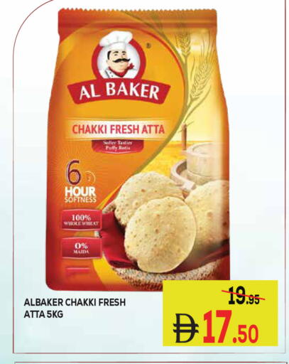 available at Kerala Hypermarket in UAE - Ras al Khaimah