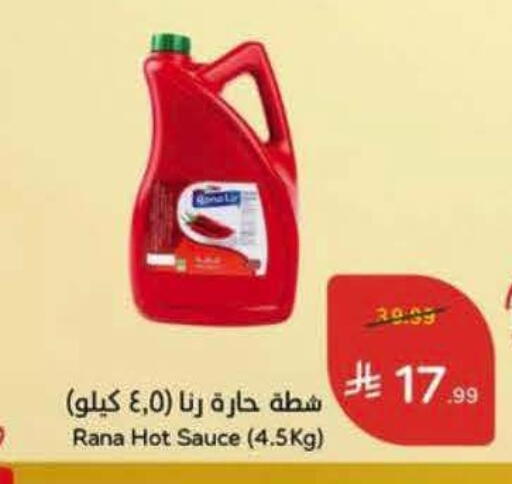 available at Hyper Panda in KSA, Saudi Arabia, Saudi - Al Khobar